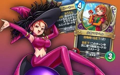 見た目のゼシカ 性格のマリベル 戦闘力のアリーナ