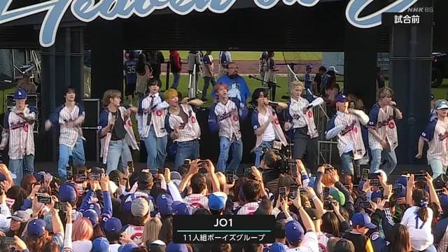 JO1、ドジャースタジアムでライブパフォーマンス