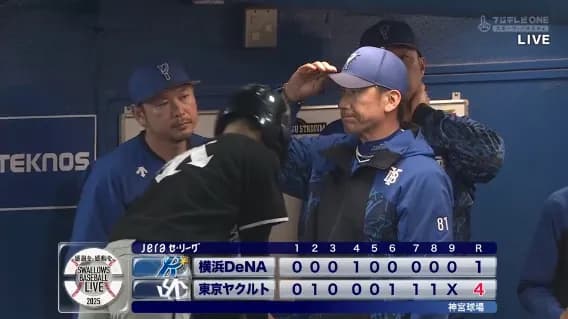 ベイスターズ 1－4 スワローズ　吉野5回途中1失点　度会2号ソロHRで一時は追いつくも、追加点を取れず...