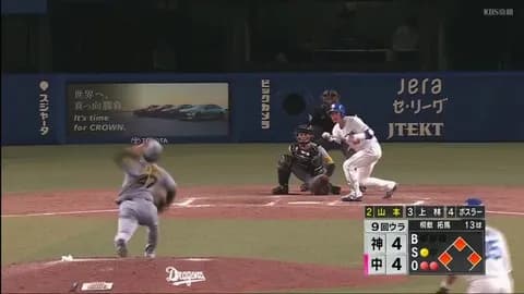 中日、9回二死満塁サヨナラチャンスで去年の小川セーフティの再現を試みるも成功せず