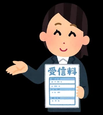 愛知の自治体NHK受信料の未払い1220万円。カーナビ66台分等支払い進める