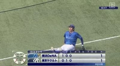 【動画】今日のR-度会の回転キャッチ wwwwwwwwwwwwwwwwwwww