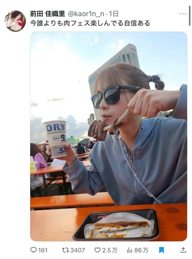 【朗報】前田佳織里さん、ネットミームになることを喜ぶｗｗｗｗ