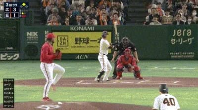 【巨人対広島6回戦】巨人、3回裏に吉川尚輝のタイムリーで1点差に詰め寄る！！！！！！！！！