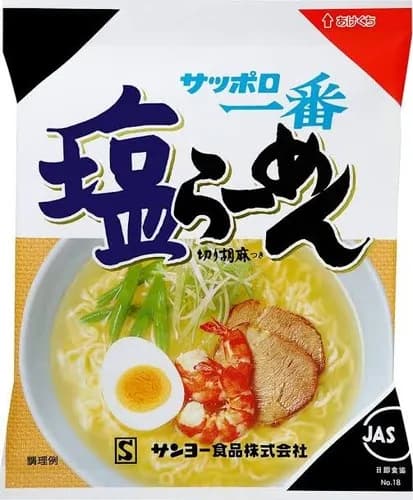 【悲報】袋ラーメン界、長い歴史の中でサッポロ一番を越えるものが現れない