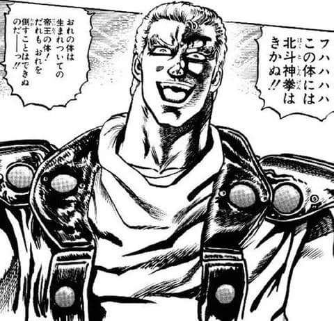 北斗の拳って秘孔は必要ないよな