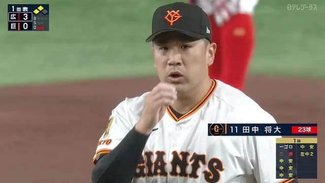 田中将大、今日もボッコボコ　初回2アウトから5連打浴びる