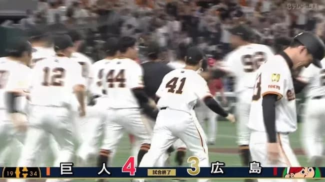 【4連勝】巨人ファン集合【吉川尚輝】