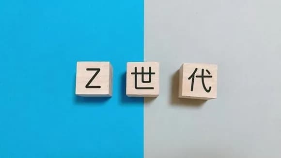 【悲報】Z世代「YouTubeにTikTokに無料ゲーム、お金は一切使いません」←こいつらｗｗｗｗｗｗｗｗｗｗｗｗｗｗｗｗ