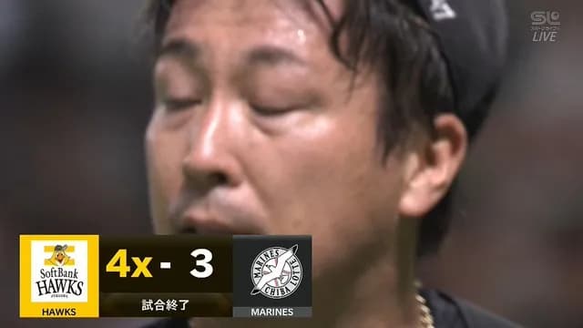 益田、ボロッボロのソフトバンクに9回裏2アウトランナー無しから大逆転サヨナラ負けｗｗｗｗ