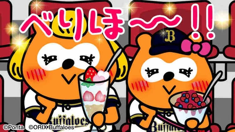 05.03 B7-0E 紅林弘太郎先制打ホームラン！廣岡大志ナイスジョブ！大城滉二も打ち投げては曽谷龍平が7回無失点と試合を作る！