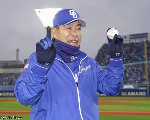 片岡篤史氏、中日井上監督の手腕を評価「起用した選手が活躍をする。采配がハマってますね」