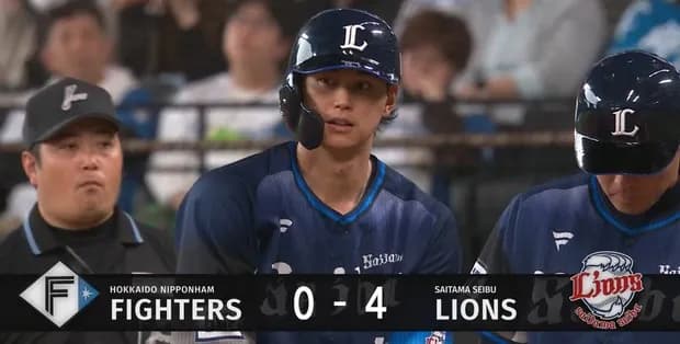 埼玉西武ライオンズ２位 ←これ