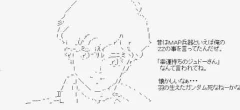 ZZガンダムって、他のシリーズと違って、あまりにも強すぎない？