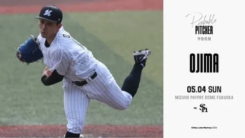 一軍試合実況　5月4日13:00～ ソフトバンク－ロッテ(前田純×小島)