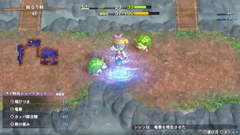 シレン6クリアできなくて泣く