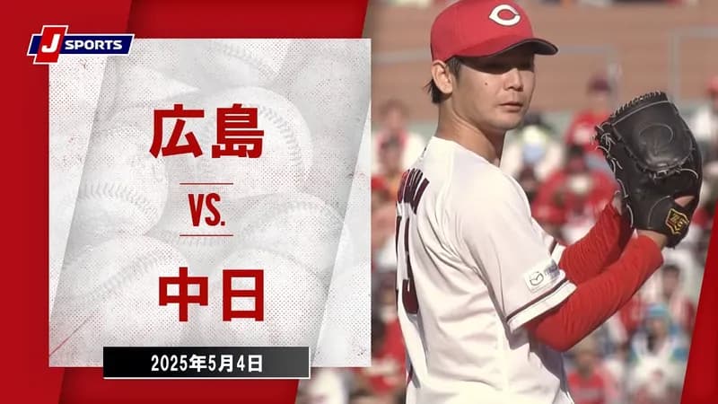 【動画】中日木下＆上林がタイムリーヒット！