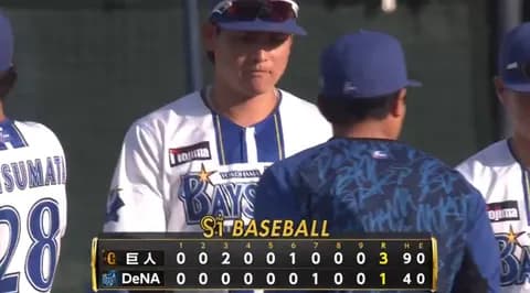 【試合結果】[2025/5/4] DeNAベイスターズ１－３読売ジャイアンツ　東6回3失点も今季初黒星