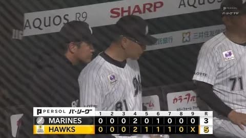 パ・リーグ順位表(5月4日)ロッテ3タテを喫し5連敗、西武は連勝が6でストップ