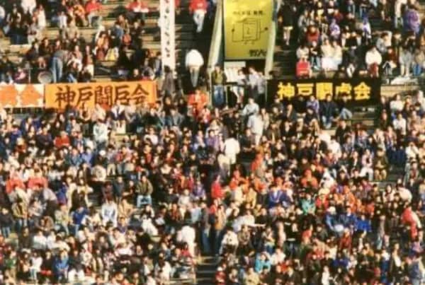 プロ野球ファンの替え歌、時代錯誤で大問題に