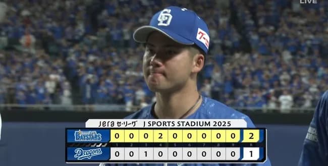 金丸、これが中日や。覚悟してくれ