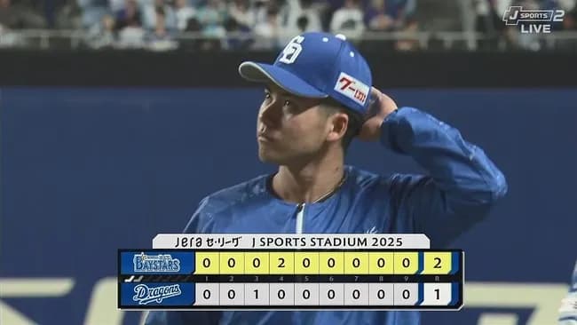 【中日対DeNA6回戦】DeNAが２－１で中日に勝利し４位浮上！山本が逆転V打！ケイが３勝目！中日は３連敗で５位転落…プロ初先発の金丸夢斗が６回２失点でプロ初黒星