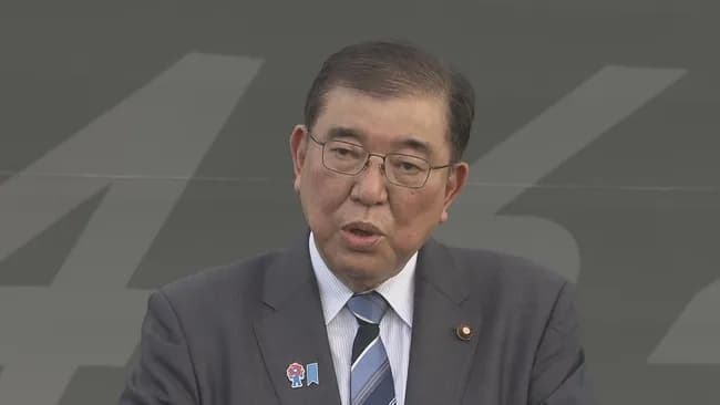 【速報】石破首相「消費税減税やりません」