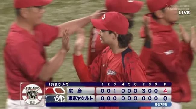 【ヤクルト対広島4回戦】広島が４－０でヤクルトに勝利し３連勝で貯金１！ファビアンが先制弾！７回に３連打から末包と菊池が適時打！ヤクルトは今季５度目の零敗で最多タイ借金６