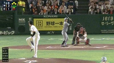 【巨人対阪神7回戦】阪神、７回表に押し出しの森下の２点タイムリーで３点追加！リードを５点に広げる！！！！！！！！！！！！！