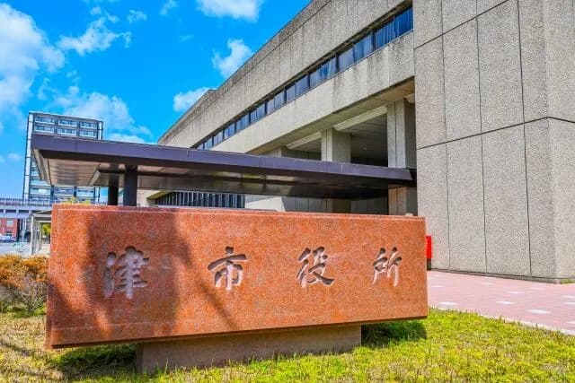 今までの人生で三重県について考えを巡らせたことある？