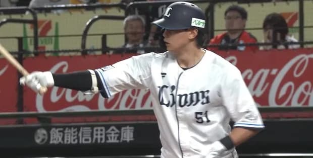 西川愛也いつも１打席目に打ってる