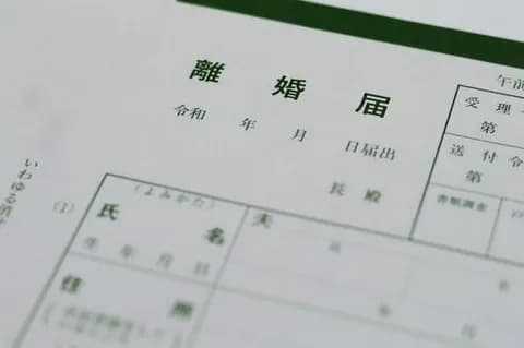 【泥沼】嫁の両親がヤバすぎて縁切りたい