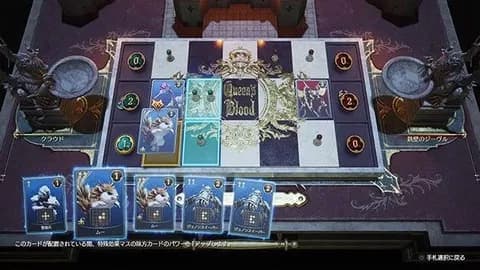 3大"FFらしさ"「激難ミニゲーム」「攻略見んと絶対わからん装備」