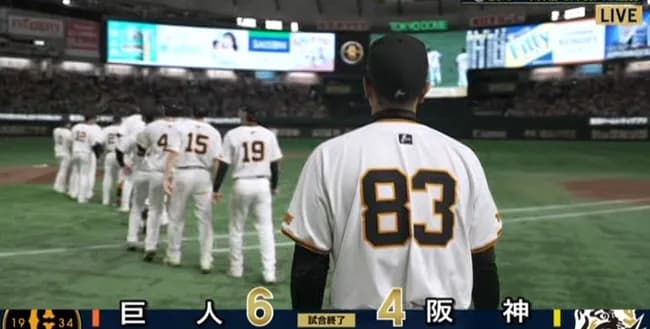 巨人、岡本にささぐ坂本V打で同率首位浮上！東京ドームでの阪神戦は開幕6戦目で待望初勝利