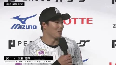 今シーズン2安打だった友杉が今日だけで3安打猛打賞！出木杉・友杉発見される