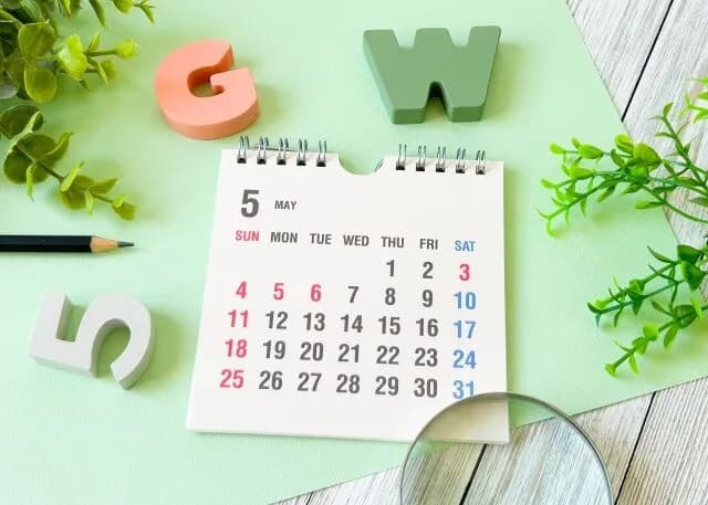 GW終わるけど連休中にやったこと書いてけ！！！