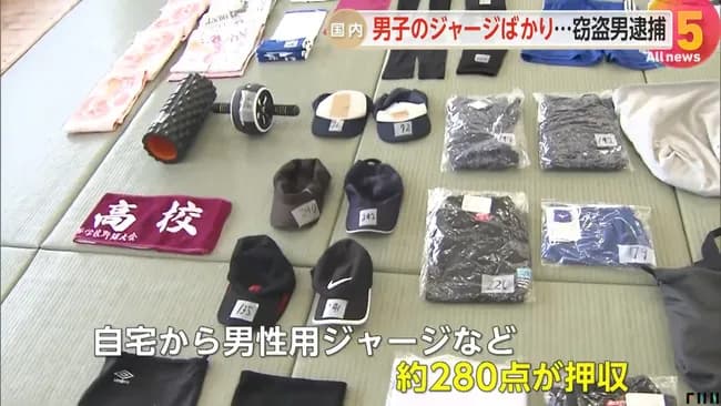 無職(44)、運動部の部室から学生服を盗んで逮捕wwwwww