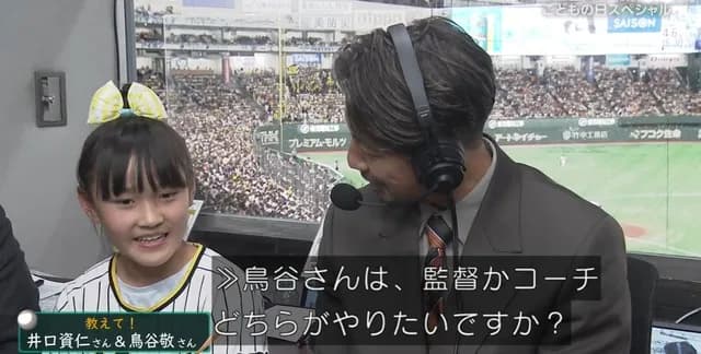 【阪神】鳥谷、打ち合わせにない話を始めるキッズにも優しく対応する