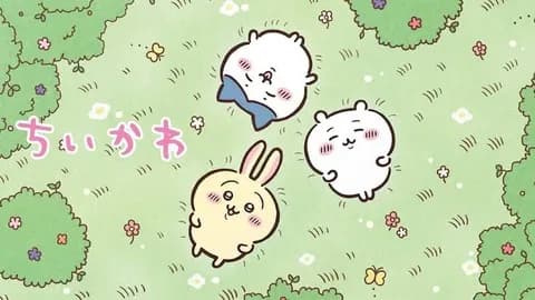 【悲報】ちいかわ、粗末な食事で泣いてしまう……