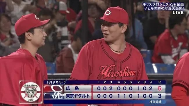 【ヤクルト対広島5回戦】広島が５－３でヤクルトに勝利し４連勝！堂林が９回１死から決勝１号ソロ！菊池が追撃１号ソロ！ヤクルトは守護神・石山が今季１２試合目で初失点