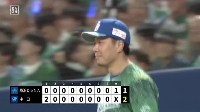 中日ドラゴンズのあとちょっとのところまで来てる感