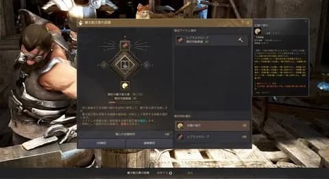 道具や武器に耐久値があるゲームの魅力