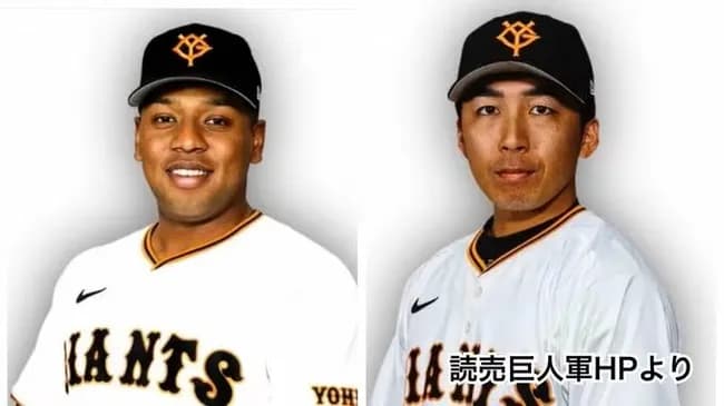 巨人・オコエ瑠偉選手と増田大輝選手をオンラインカジノで賭博の疑いで書類送検