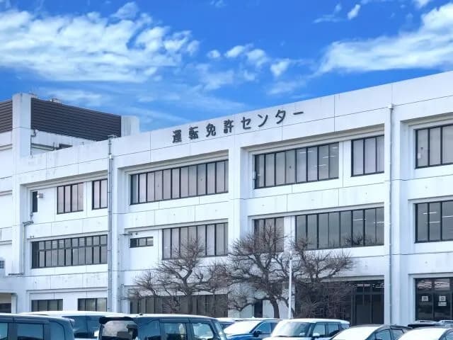 免許の更新行くのめんどすぎやろ