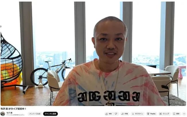 【朗報】与沢翼さん、帰国