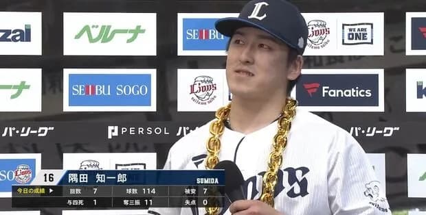 西武隅田が月間MVP初受賞！