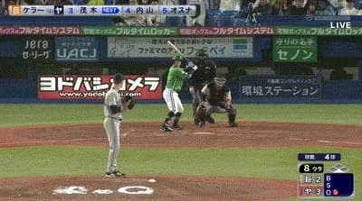 【ヤクルト対巨人7回戦】ヤクルト、8回裏に茂木と内山が二者連続ホームラン！！！！！！！！！！！！！