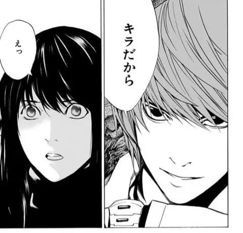 夜神月のキラとしての実績wwwwwwwwwwwwww