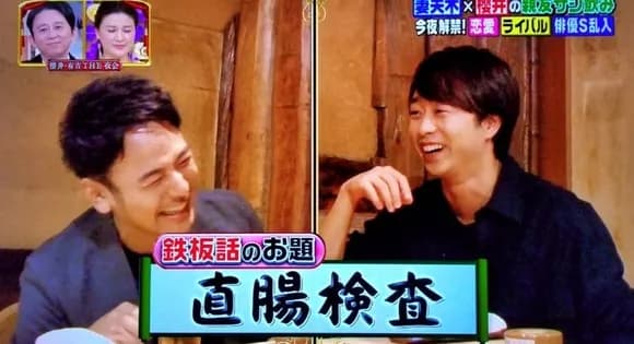 【画像あり】櫻井翔さん「おしりの入り口が…」 医師「そこは出口です」←これｗｗｗｗ