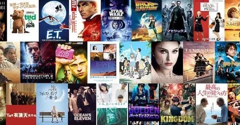 三大洋画劇場当たりの回「ターミネーター2」「コマンドー」「トータルリコール」